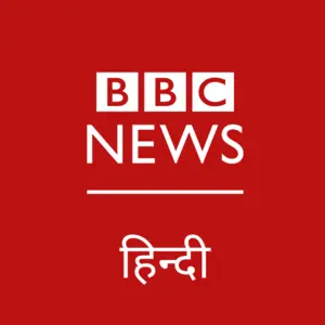 BBC ヒンディー語