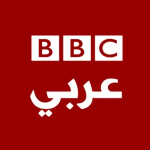 BBC ワールド サービス アラビア語 90.3 FM