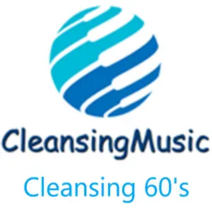 クレンジング60年代