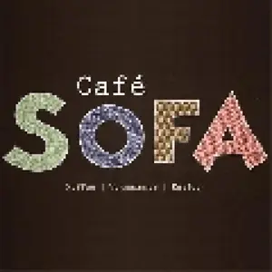 ソファー