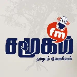 サムガムFM
